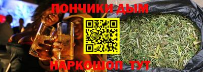 альфа пвп VHQ Балахна