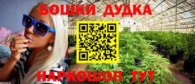 каннабис Балаково