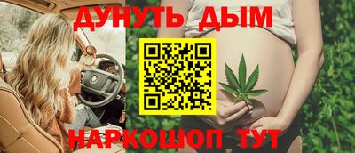 молекула духа Балашиха