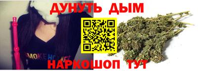 молекула духа Балашиха