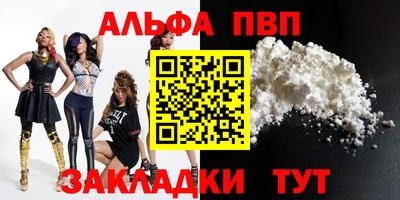 кокаин перу Беслан