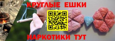 альфа пвп VHQ Балахна