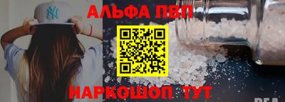 молекула духа Балашиха