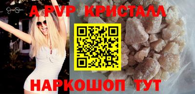 каннабис Балаково