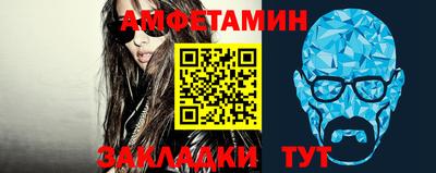 каннабис Балаково