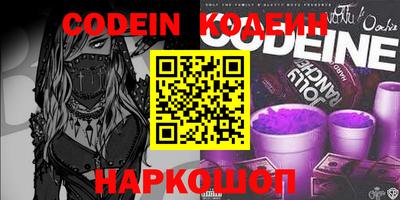 каннабис Балаково