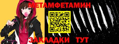 каннабис Балаково
