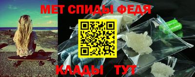 альфа пвп Волгодонск