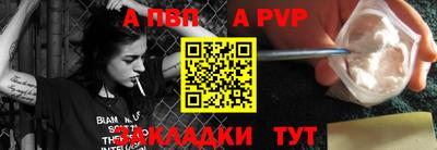 каннабис Балаково
