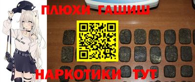 молекула духа Балашиха