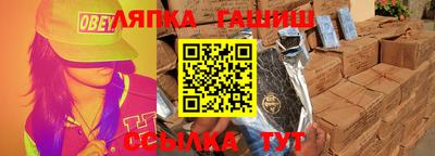 молекула духа Балашиха