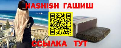 молекула духа Балашиха