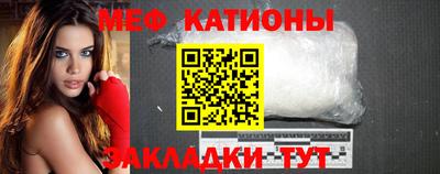 кокаин перу Беслан