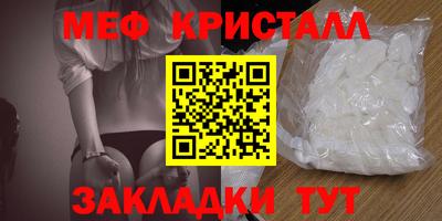каннабис Балаково