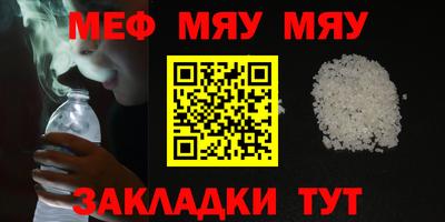 каннабис Балаково