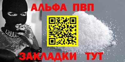 молекула духа Балашиха