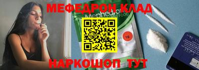 каннабис Балаково