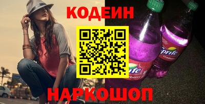 молекула духа Балашиха