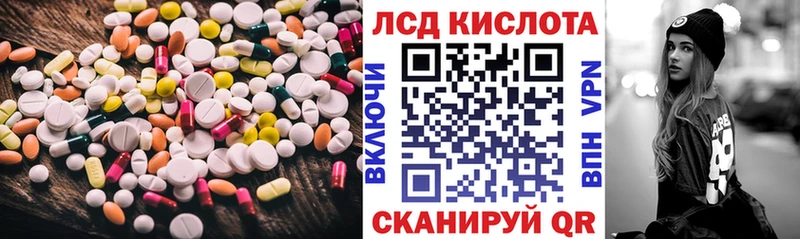 Лсд 25 экстази кислота  Дербент 