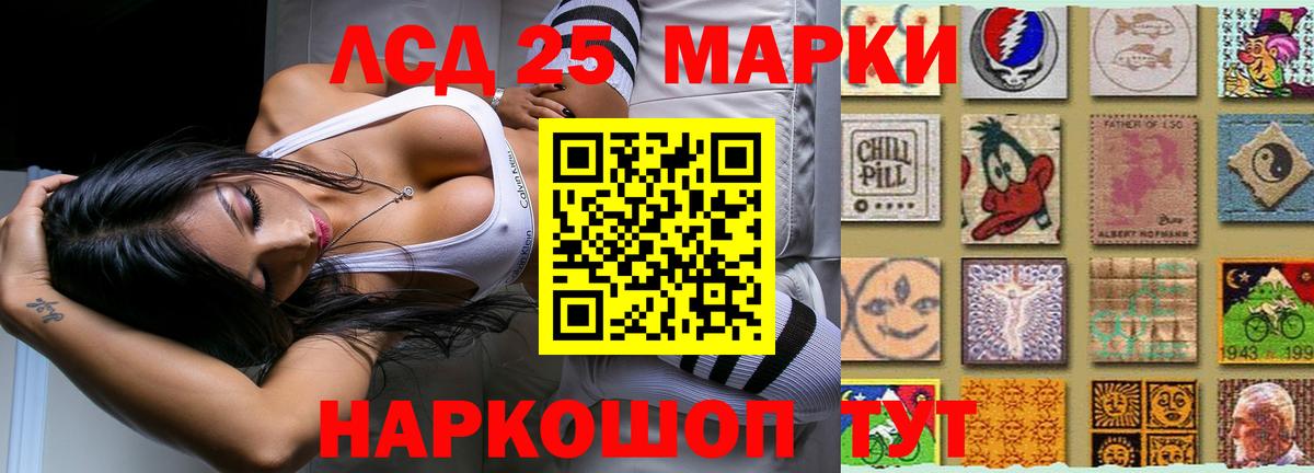 Лсд 25 экстази ecstasy  Вход с VPN  ссылка на мегу ССЫЛКА  Дербент 