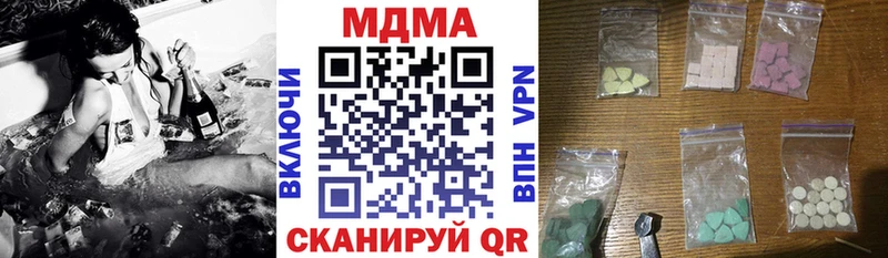 ссылка на мегу ссылка  где купить   Дербент  МДМА кристаллы 