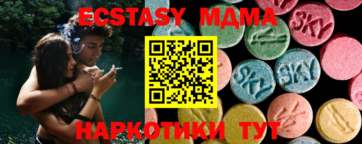 MDMA  MDMA молли  Дербент  МДМА Molly 