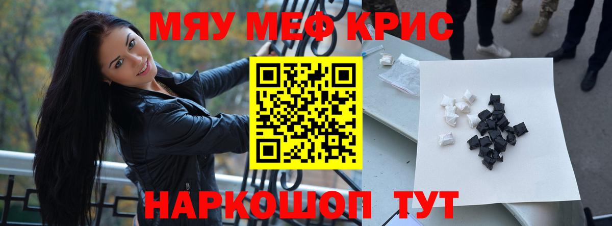 Мефедрон мяу мяу  Вход с VPN  Дербент  Меф mephedrone 