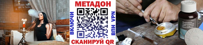 сайты даркнета какой сайт  где продают   MEGA рабочий сайт  Дербент  Метадон methadone 