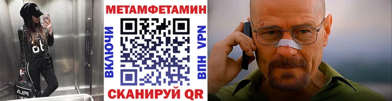 где купить наркотик  Дербент  Метамфетамин винт 