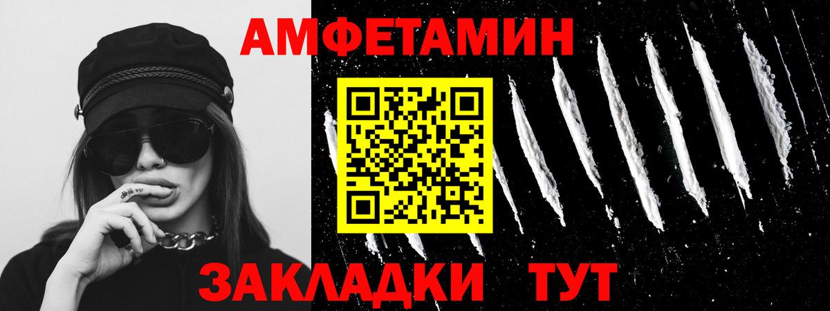 Дербент  Первитин кристалл  Вход с VPN 