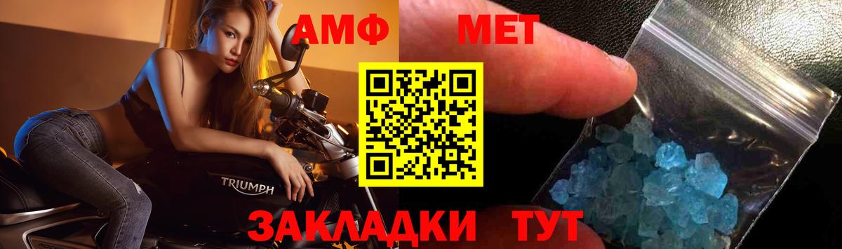 Метамфетамин Декстрометамфетамин 99.9% Дербент