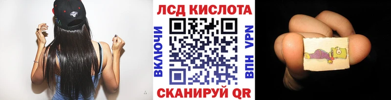Наркотические марки 1,8мг  блэк спрут ссылки  Дербент 