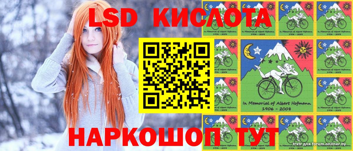 Марки 25I-NBOMe 1,8мг  Марки NBOMe  Марки 25I-NBOMe 1,8мг  Дербент  Вход с VPN 