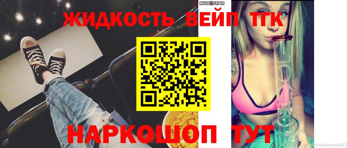 Дербент  ТГК концентрат  ТГК концентрат  Вход с VPN 