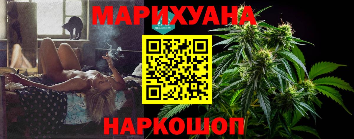 МАРИХУАНА гибрид Дербент