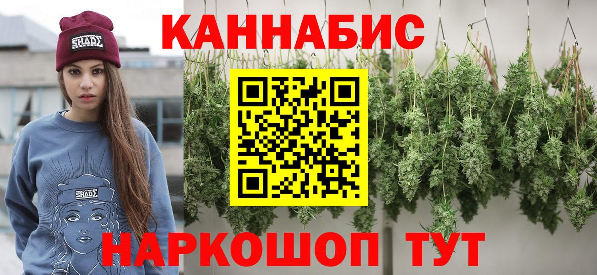 Марихуана Ganja Дербент