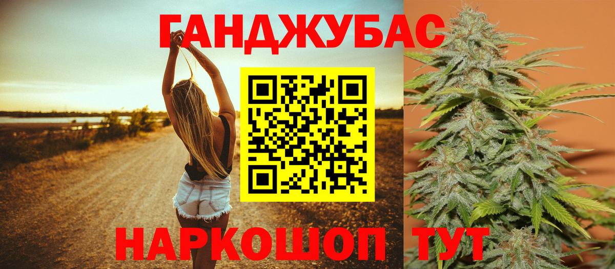 Марихуана SATIVA & INDICA  Бошки Шишки марихуана  Бошки Шишки семена  Дербент  Каннабис SATIVA & INDICA 